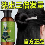 發(fā)功夫防脫育發(fā)液洗發(fā)水發(fā)生劑溢脂性脫發(fā)防脫發(fā)養(yǎng)發(fā)精華男女士養(yǎng)發(fā) 一盒體驗裝【普通款】微微掉發(fā)