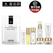 麥吉麗（Mageline） 套裝系列改善痘痘肌毛孔粗大暗沉敏感性問(wèn)題肌膚護膚套裝 （?。└尚约∧w皮膚較薄的護理套裝
