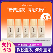 雪花秀（Sulwhasoo）滋盈水乳套裝新款貴婦套盒人參抗皺緊致女士護(hù)膚品雪花秀男士套盒 雪花秀潤燥精華4ml*5瓶