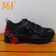 361°女鞋運(yùn)動鞋25春季潮流百搭款透氣登山鞋多功能時尚戶外越野跑鞋 曜石黑/煙灰 37