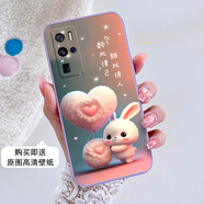 VIVOX50Pro+手機(jī)殼維沃X5O PR0+兔子V2011A卡通X50p0r+硅膠可愛潮 淺紫色-甜以待人（網(wǎng)紅單殼）
