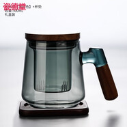 山頭林村耐高溫泡茶杯茶水分離過(guò)濾花茶杯辦公室喝茶杯子男士玻 青純色光沐杯胡桃木-杯墊