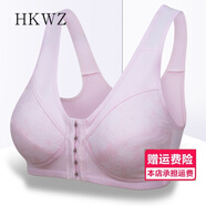 前面帶扣的胸罩中老年前扣內衣薄款無(wú)海綿大碼文胸無(wú)鋼圈內衣女背心媽媽胸罩系扣的匈造覃奶罩新款乳罩背心 粉色(雙層純棉) 38/85 體重110-125斤