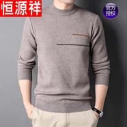 恒源祥男士羊毛衫中年男士純羊毛衫爸爸冬裝毛衣橫條寬松套頭針織打底衫 77663米色 170/L建議120-140斤