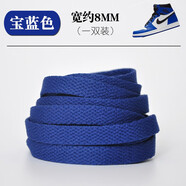 HKNS適配于耐··克AJ·1 Low Mid High低幫高幫籃球鞋男女扣碎北卡藍(lán)鞋帶繩扁 扁平-寶藍(lán) 150cm