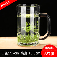 玻璃杯家用水杯子帶把大容量扎啤杯加厚耐熱喝水茶杯 6只裝400ml海特杯買(mǎi)33可開(kāi)水