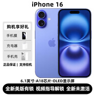 美版機(jī)【0首付24期免息】iPhone16 蘋(píng)果 16Plus 全新后封美版有鎖 iPhone 16 群青色 128G 全新未激活+包開(kāi)卡槽
