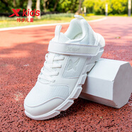 特步（XTEP）童鞋男童運動鞋秋季中大童跑步鞋網(wǎng)面透氣跑鞋兒童鞋子男 帆白-9002 36