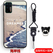 熙途 堅(jiān)果Pro3手機(jī)殼磨砂硅膠保護(hù)套錘子堅(jiān)果pro3超薄全包防摔軟殼潮男女彩繪卡通動(dòng)漫 堅(jiān)果Pro3【海岸線】 送指環(huán)扣+掛繩