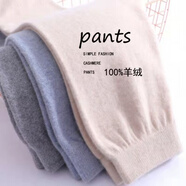 皮爾卡丹（pierre cardin）兒童絨褲男童寶寶保暖褲棉褲女童打底褲毛線(xiàn)褲秋冬季加厚毛褲 男童--【加厚淺灰色】 身高140-145CM長(cháng)80CM)
