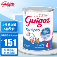 古戈氏 （guigoz）法國古戈氏Guigoz嬰幼兒奶粉 4段標(biāo)準(zhǔn)900g*單罐