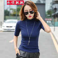 衣領飄飄半高領純色打底衫內(nèi)搭白t恤女裝上衣短袖春夏季半袖衣服體恤百搭 深藍色 2XL(125-140斤)