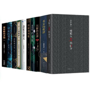 東野圭吾神探伽利略全集（套裝10冊。易烊千璽、楊迪同款，含《嫌疑人X的獻身》，推理小說中的智力高峰）