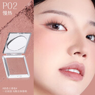 瑪麗黛佳（MARIE DALGAR）腮紅女化妝品裸妝花瓣氣墊胭脂膏盤粉防水初學(xué)者禮物 意念失控腮紅#02慢熱