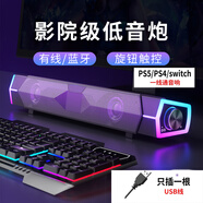 碩色適用switch/ps4pro/ps5外接音箱接口臺式電腦音響筆記本USB一線通電腦免驅(qū)音頻解碼雙聲道小音箱 黑色USB免驅(qū)（PS45通用）