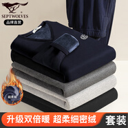 七匹狼【升級(jí)雙倍暖】加絨保暖內(nèi)衣男加厚科技舒絨透氣秋冬秋衣秋褲套裝