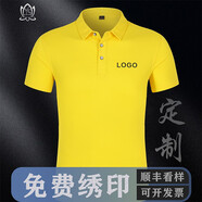 柚衫 polo衫定制t恤短袖工作服翻領(lǐng)廣告衫印logo定做公司聚會(huì)文化衫訂做團(tuán)隊(duì)衣服 黃色 XL