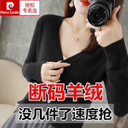 皮爾卡丹（pierre cardin）春秋羊毛開衫外套女針織打底衫V領2025年夏季新款外搭羊絨毛衣女 【黑色】開衫 L (165)