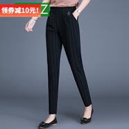 DGPZ休閑褲女哈倫褲休閑長褲OL職業(yè)通勤西褲免燙抗皺YS2153 條紋長褲 M （90-110）斤
