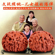 沐瑪手盤把玩核桃文玩獅子頭虎頭官帽四座樓滿天星手把件生日禮物男 老樹白獅子頭 39-40mm精品對