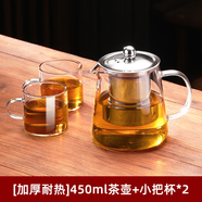 天喜（TIANXI）玻璃泡茶壺茶水分離耐高溫加厚茶具家用水壺單壺喝水茶壺 【三角壺+2杯】 450ml