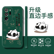 庫(kù)仕德 三星Note20Ultra手機(jī)殼硅膠軟殼防摔三星Note20保護(hù)套可愛(ài)簡(jiǎn)約男女款 Note20Ultra【暗夜綠-躺平】直邊硅膠殼