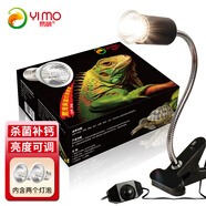 易萌烏龜曬背燈龜缸照明太陽(yáng)燈保溫?zé)襞缹櫦訜釤魹觚斎∨療艨烧{(diào)溫套裝