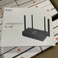 小米全新小米cr8806聯(lián)通版TR606雙頻雙核全千兆6609穿墻路由器WIFI6 小米CR6609電信版