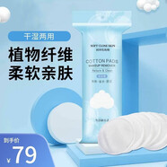 康佳（KONKA）美容儀面部家用眼臉部提拉導(dǎo)入導(dǎo)出儀緊致按摩洗熱敷臉清理神器卸妝清潔護(hù)膚閨蜜生日禮物送男女生 化妝棉