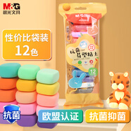 晨光(M&G)文具4D超輕粘土兒童彩泥橡皮泥黏土幼兒園小學(xué)生玩具 12色安心袋裝生日開學(xué)禮物