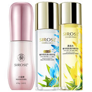 SIROSE白皙搖BB霜 黃金水化妝品8寶保濕護(hù)膚品水乳套裝 黃金水+瀑水乳+科研凈護(hù)防曬乳