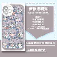 洛天依手機(jī)殼適用于vivoiQOO11s華為榮耀90OPPOA58紅米K60 (天使眼)G3895 OPPO 其他型號(hào)