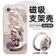 寄顏 適用蘋果蘋果6splus手機(jī)殼新款男iPhone6磁吸支架貼皮十二生肖潮牌防摔保護(hù)套 古董白- 天使蛇+氣囊吸A01 蘋果6S