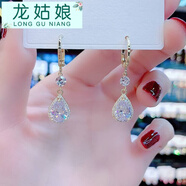 龍姑娘超閃鋯石水滴耳環(huán)高端大氣仿水晶耳墜新款耳飾感百搭耳扣 金色白鋯石水滴耳扣  A26-107