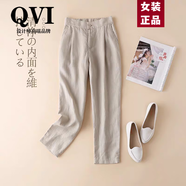 QVI高端品牌亞麻褲女2025夏季新款薄款寬松休閑顯瘦哈倫棉麻九分褲子 淺卡其色 2XL (130-145斤)