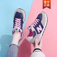 新百倫官方新款運動(dòng)女春季酷跑學(xué)生nb574休閑n字阿甘透氣跑步鞋 旗艦 灰蘭粉 升級版 41