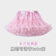 兒童tutu裙兔兔裙公主裙短裙女童半身裙蓬蓬裙女生節(jié)日禮物裙子 粉色 80 (XS) （身高60-80cm)