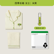 有棵樹【代言人成毅同款】植物停螨衣情侶睡衣女春秋季棉套裝家居服男夏 【四季長袖女款】米黃 M