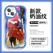 孫穎莎王楚欽榮莎頭奶油紋手機(jī)殼適用蘋(píng)果14華為mate60OPPOReno10 奶油紋透明殼-W9150 vivo系列-型號(hào)發(fā)送客服備注