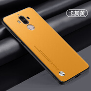華為（HUAWEI）適用于華為mate9手機殼mate9Pro保護套新款素皮全包MATE9防摔復(fù)古 卡其黃 華為Mate9Pro