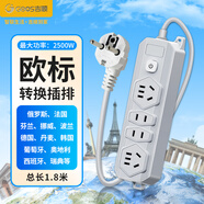 吉順韓國(guó)歐標(biāo)轉(zhuǎn)換插頭歐洲轉(zhuǎn)國(guó)標(biāo)插排俄羅斯德標(biāo)德國(guó)排插座波蘭西班牙法國(guó)巴厘島旅行 總1.8米