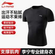 李寧短袖t恤男夏款潮流印花情侶款半袖寬松休閑透氣圓領(lǐng)透氣運動上衣