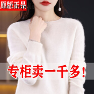 拉夏貝爾（La Chapelle）】春秋圓領(lǐng)羊毛衫短款針織毛衣大碼寬松洋氣百搭打底 純100自動(dòng)發(fā)熱正在搶-白色 純100自動(dòng)發(fā)熱2XL【130-145斤】