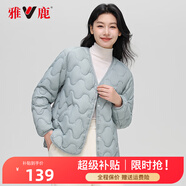 雅鹿羽絨內膽短款內搭輕薄款羽絨服女寬松冬季保暖外套 灰藍-2308款 160（建議110斤以內）