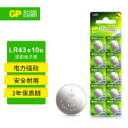 超霸（GP）紐扣電池LR43/186/AG12/L1142/386/V12GA/10粒電子手表遙控器電子秤汽車鑰匙門鈴等電池商超同款