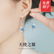 童畫(huà)足銀耳環(huán)女士耳墜長(cháng)款耳飾品女生日母親節520情人節禮物送女友 999足銀天使之翼耳環(huán)