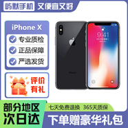 蘋(píng)果x Apple iPhone X xsamax 二手手機 蘋(píng)果手機 iphonex 4G全網(wǎng)通 蘋(píng)果X 深空灰色【國行單卡+三方屏幕】 95嚴選64G【可選更換電池100%+20W快充】