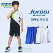 YONEX尤尼克斯兒童羽毛球服男女大童運動短褲yy褲裙速干球衣網(wǎng)球服 420014BCR 湖藍(lán)色甜美公主裙 均碼 160碼
