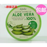 100%蘆薈膠 esfolio韓國ALOE VERA蘆薈膠抗痘淡印睡眠補(bǔ)水免洗面  所有膚質(zhì)