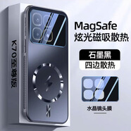 及派紅米K70手機殼磨砂小米 Redmi K70至尊版保護套電鍍新款K70Pro全包防摔高端男女后殼 【磁吸閃電款 石墨黑】四邊散熱 |全包鏡頭膜 紅米K70